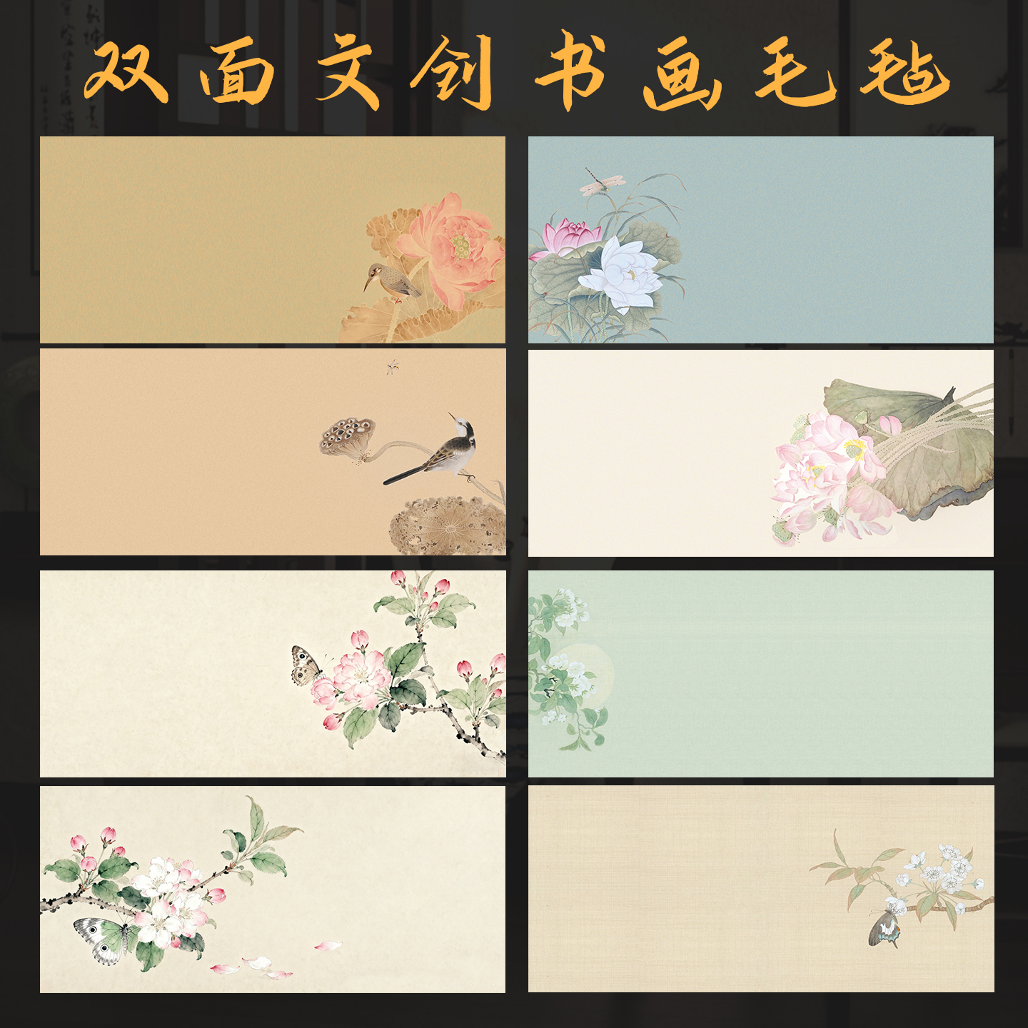 景阳阁新款双面文创彩绘加厚羊毛毡毛笔书法国画专用书画毡可水洗