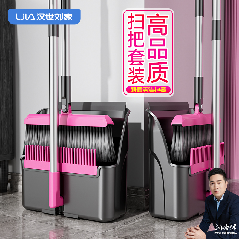 扫把簸箕套装组家用2025新款扫地神器笤帚扫帚魔术扫把折叠软毛刮