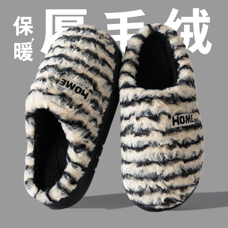 彩虹条棉拖鞋女款2025新款爆款冬季情侣居家防滑保暖毛毛拖鞋男士商品图