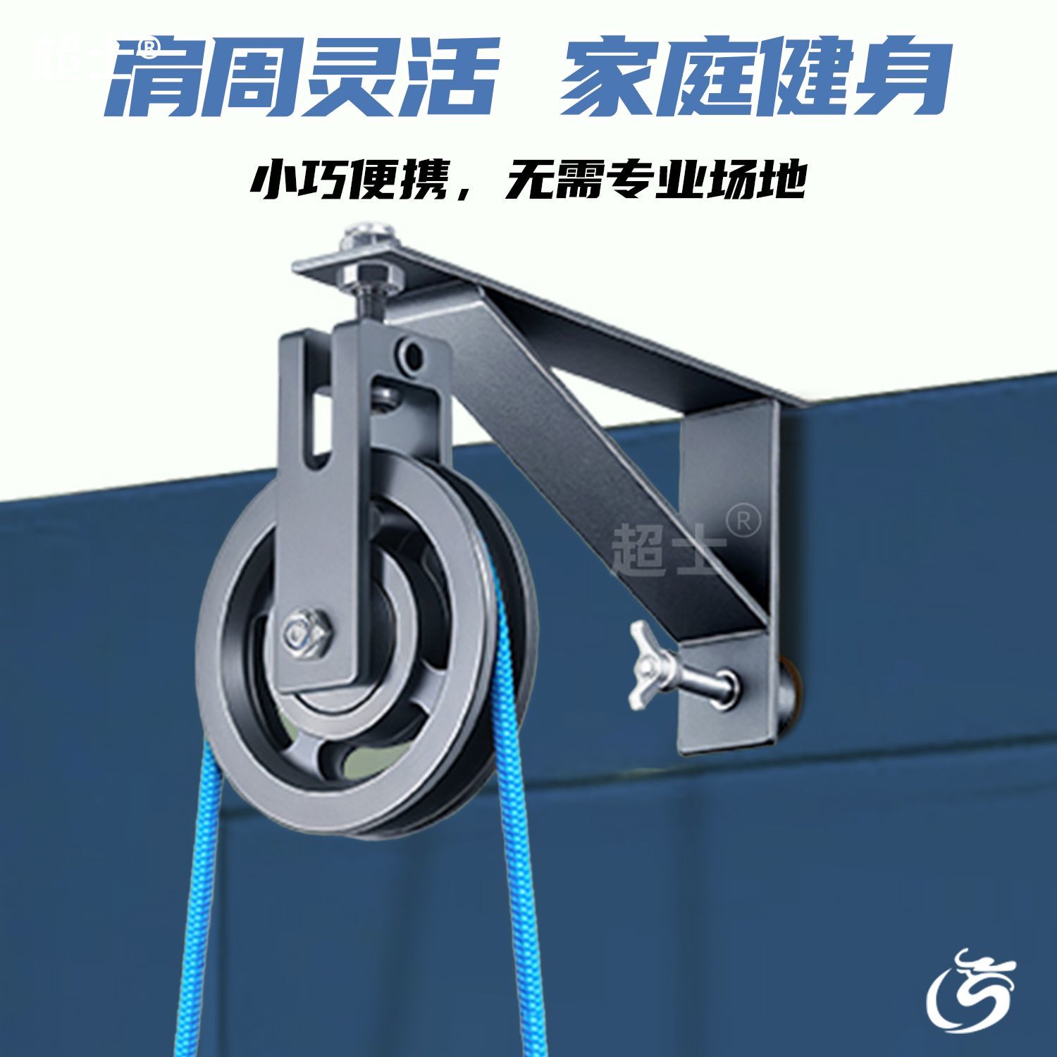 滑轮舒展训练器家用静音流畅不插电上肢锻炼全家可用