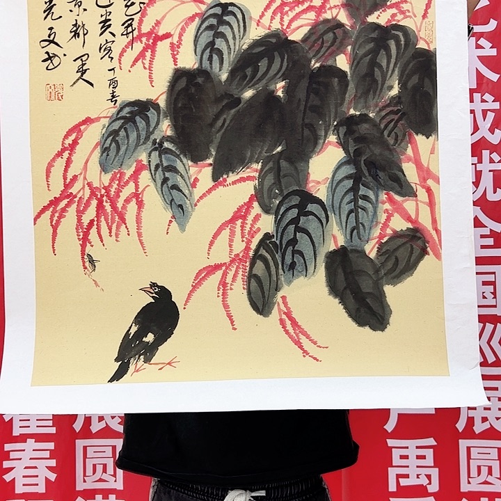 国画赵光文国画作品