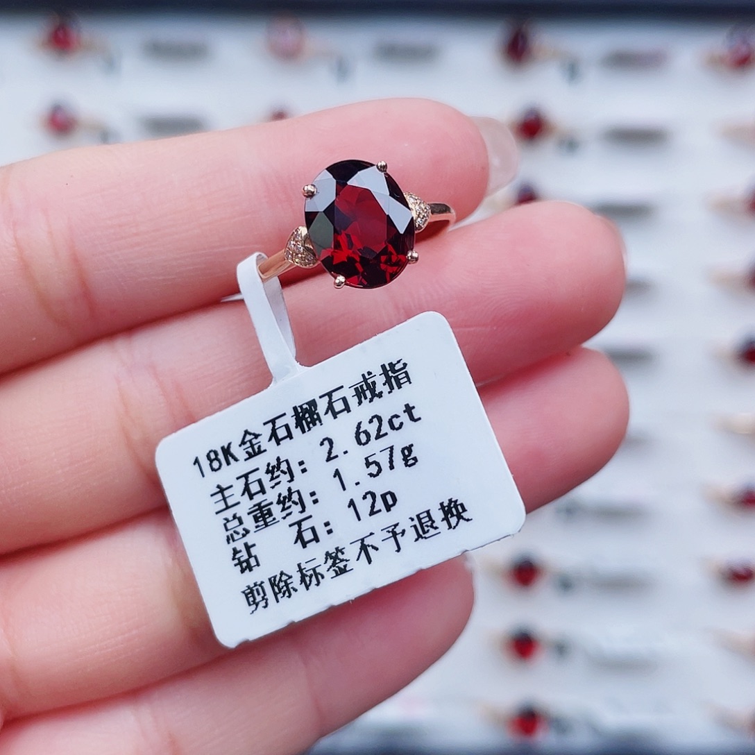石榴石戒指18K金镶嵌