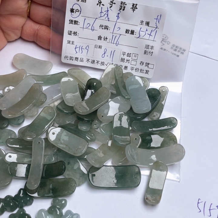 城***市翡翠未镶嵌颈饰翡翠等