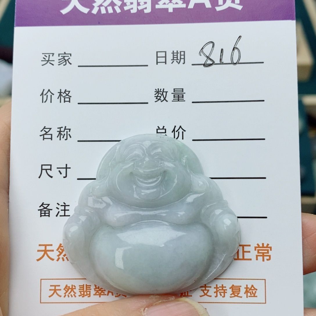 翡翠颈饰未镶嵌佛公