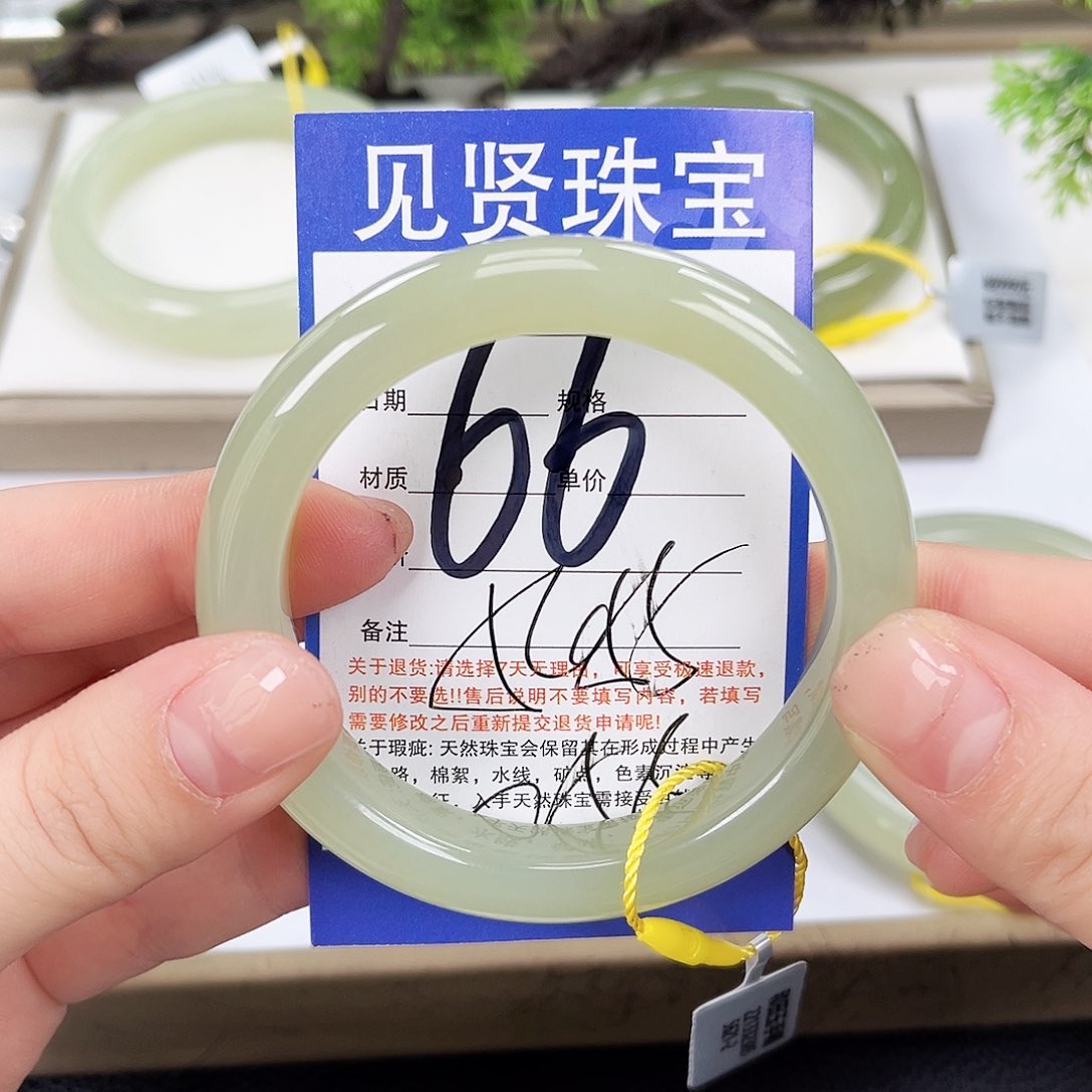 和田玉手镯未镶嵌小*羊