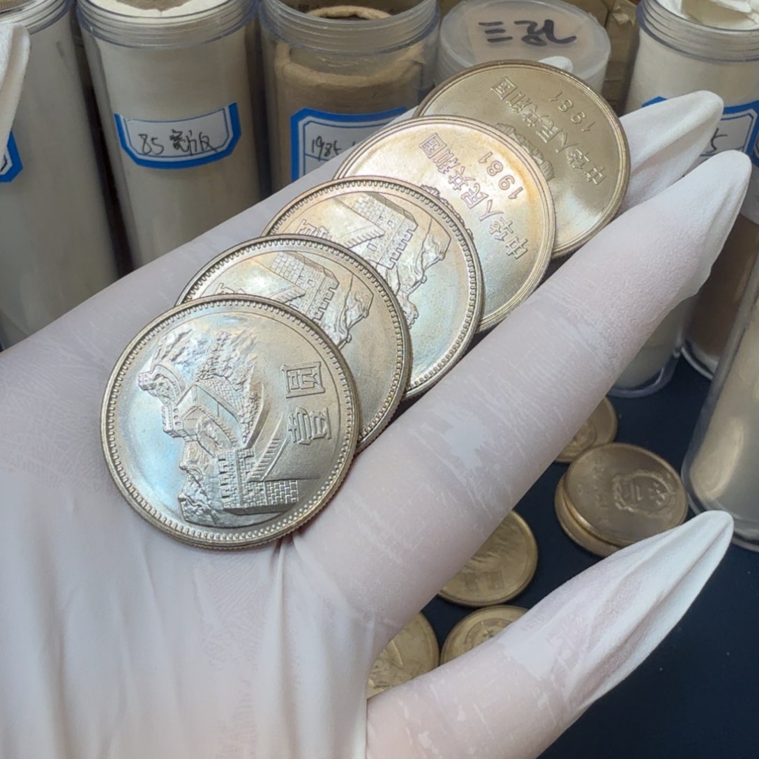 1981长城币一元一枚扣盒原卷拆封