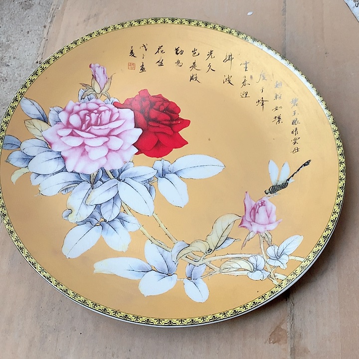 瓷片我。你的手机号码多少呢