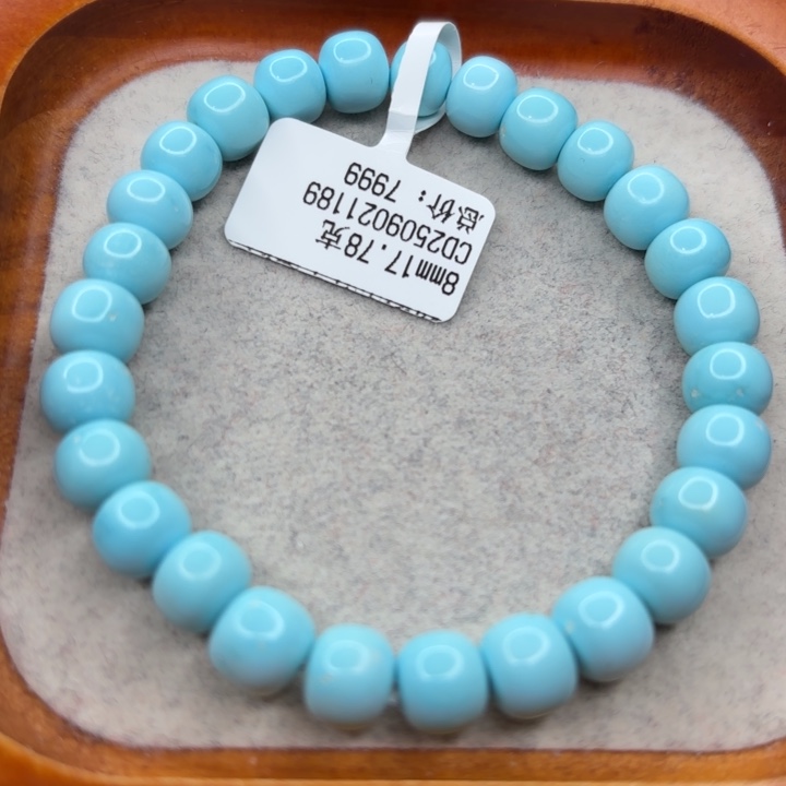 绿松石未镶嵌手链