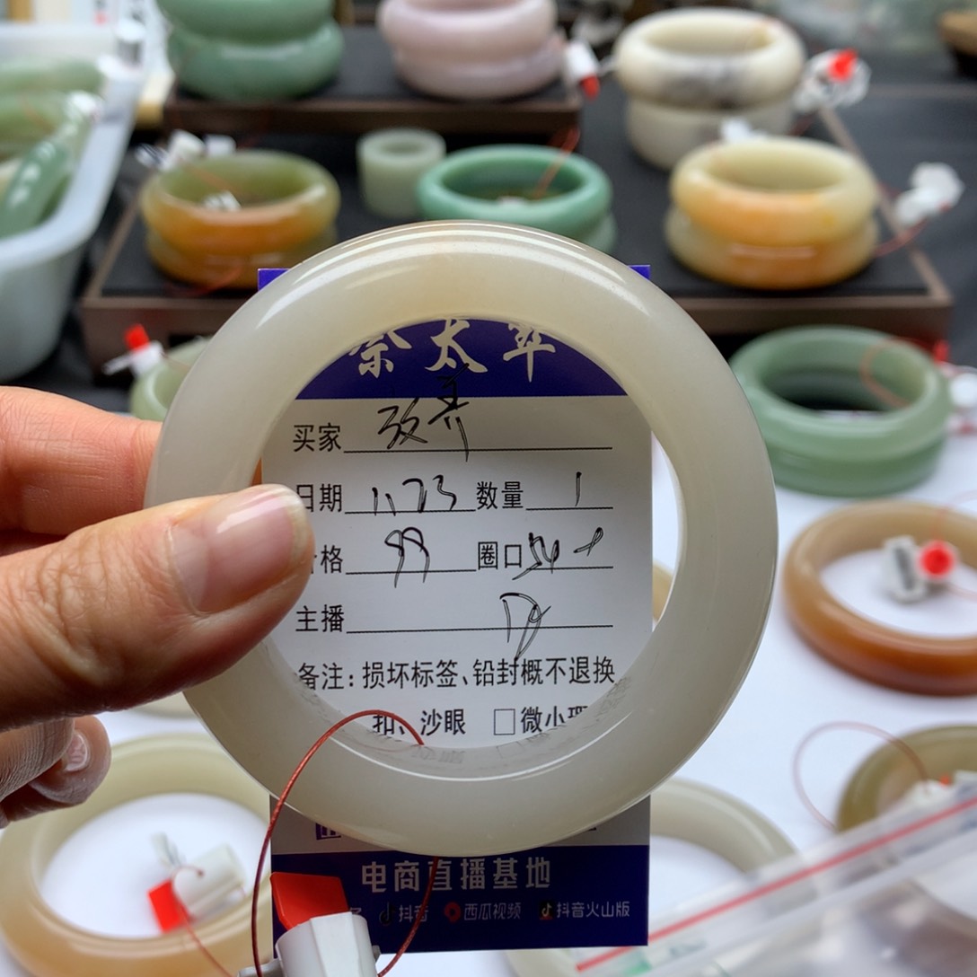 石英质玉手镯未镶嵌放*