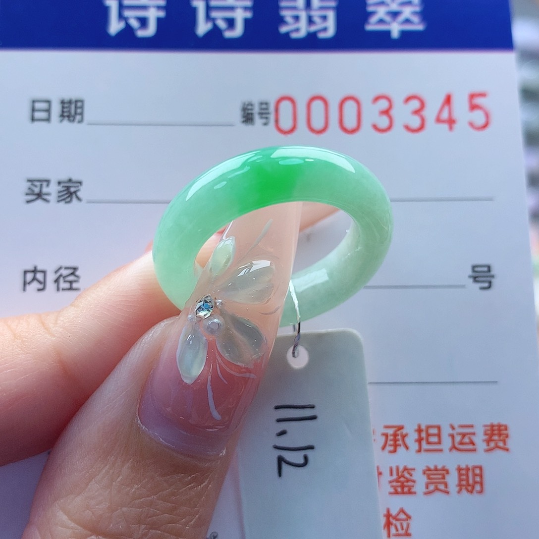 翡翠戒指未镶嵌缅甸A货