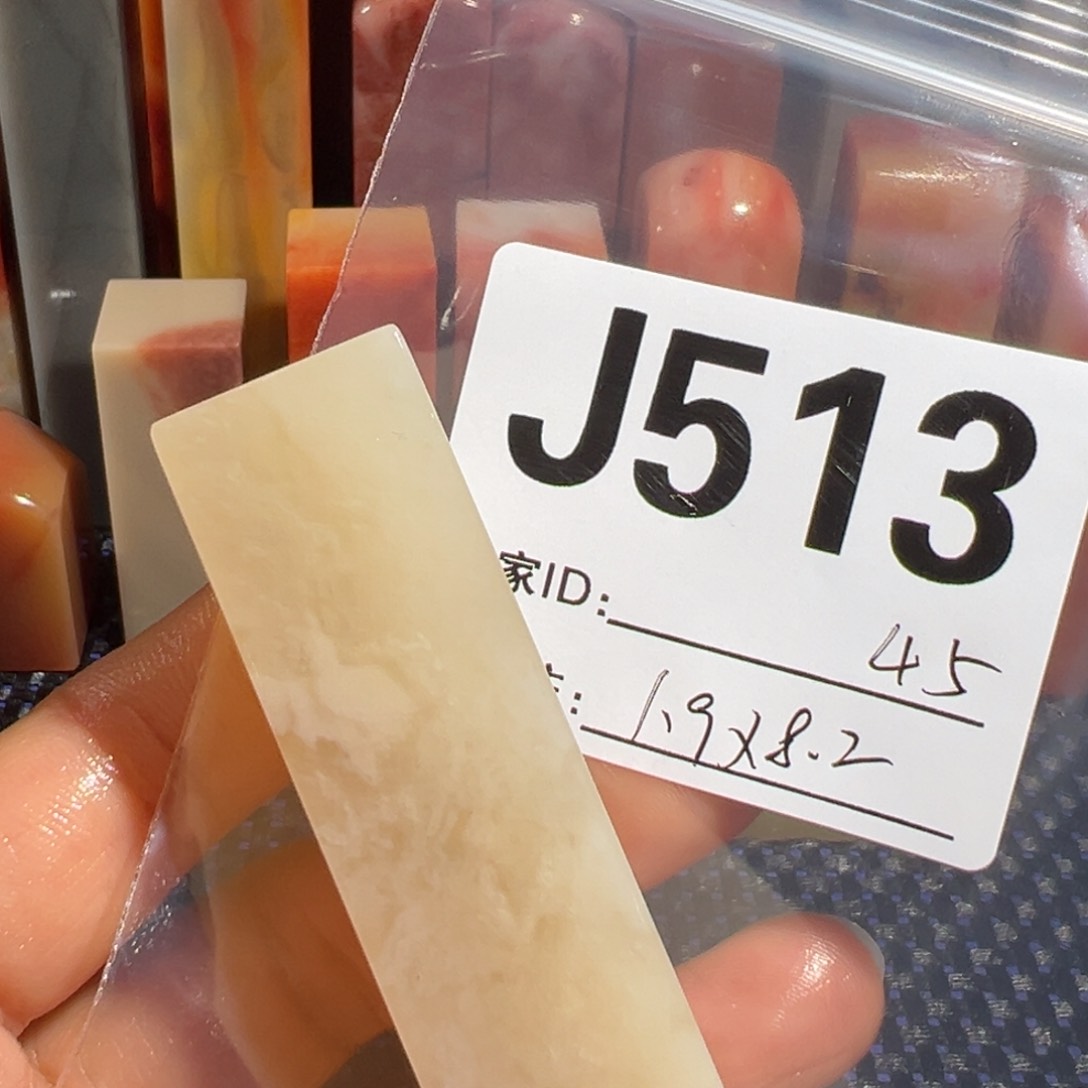 【闪购商品】寿山石印石老挝石