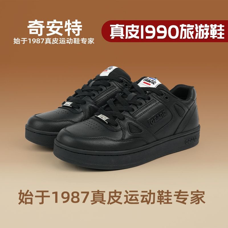 奇安特【经典90】男士牛皮秋冬新款旅游鞋小黑鞋复古真皮鞋高端时尚