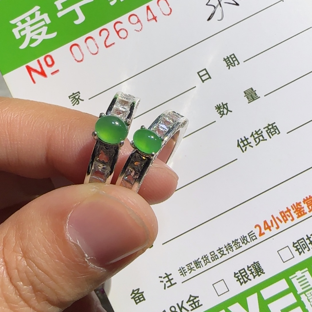 落***念翡翠未镶嵌戒指翡翠