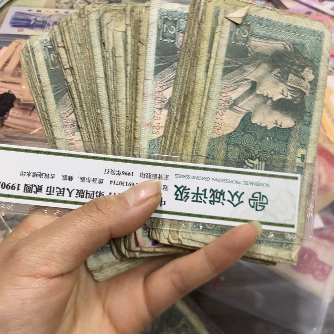 夜****觞退市钱原图发货100张破旧