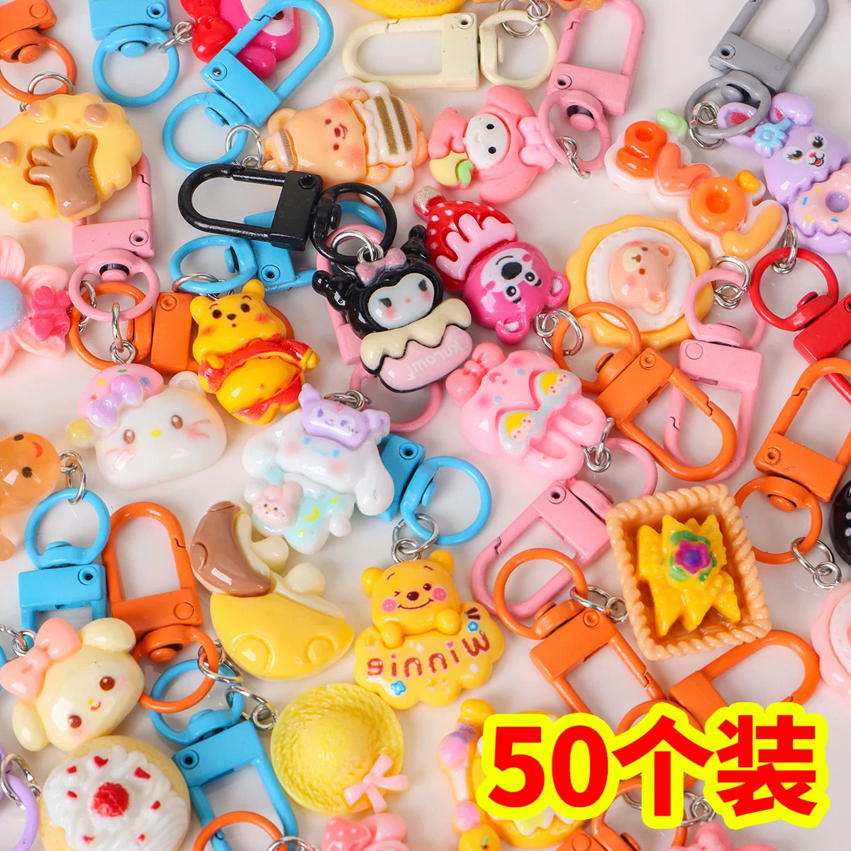 可爱钥匙扣卡通树脂挂件学生奖品包包配饰幼儿园儿童礼品地摊批发