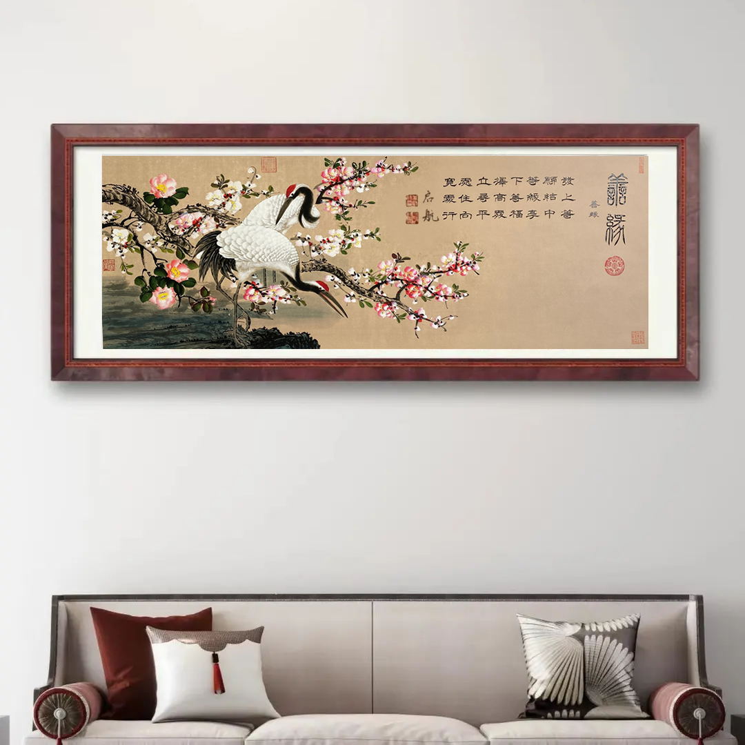 1吴启航教授书法----《善缘》