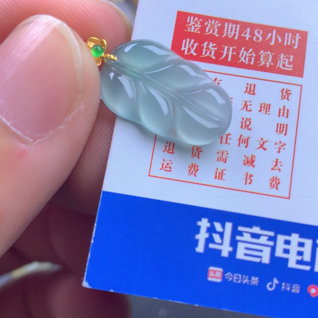 【闪购商品】颈饰18K金镶嵌翡翠翡翠