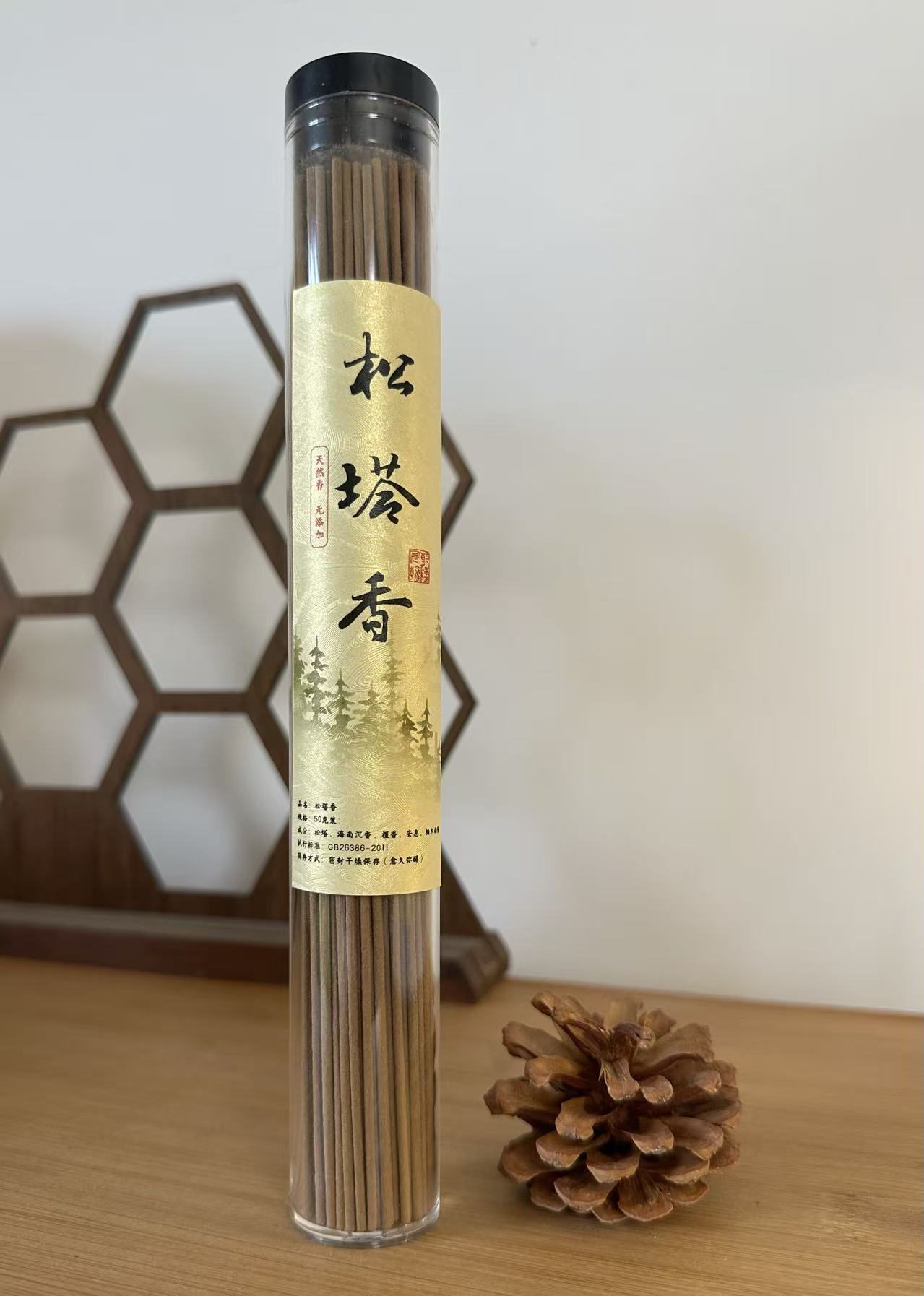 松塔香50克天然线香中式熏香 （送莲花香插）健康独特