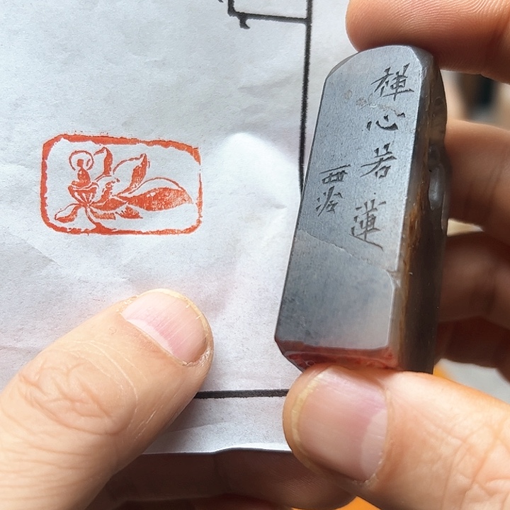 寿山石印石11111111111111111