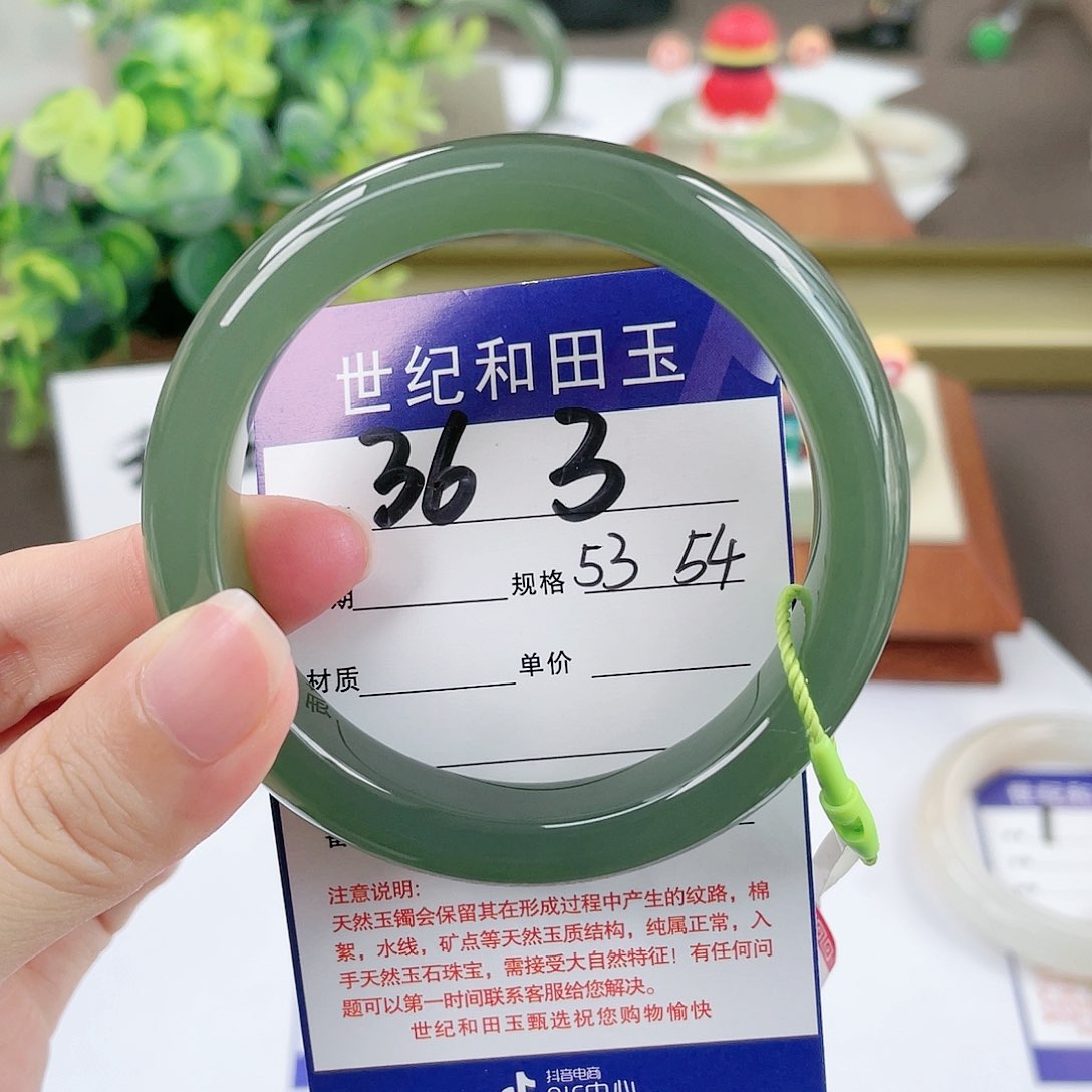 【闪购商品】和田玉手镯未镶嵌