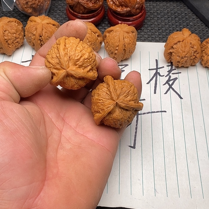 方***斯核桃把件拼接南瓜30