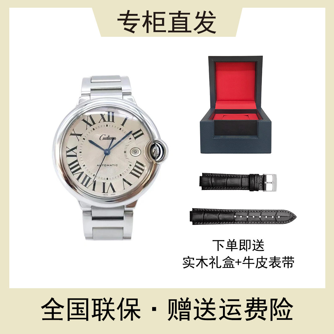 全新未使用/蓝气球系列/男款高端经典轻奢/全自动腕表/42mm-RY6