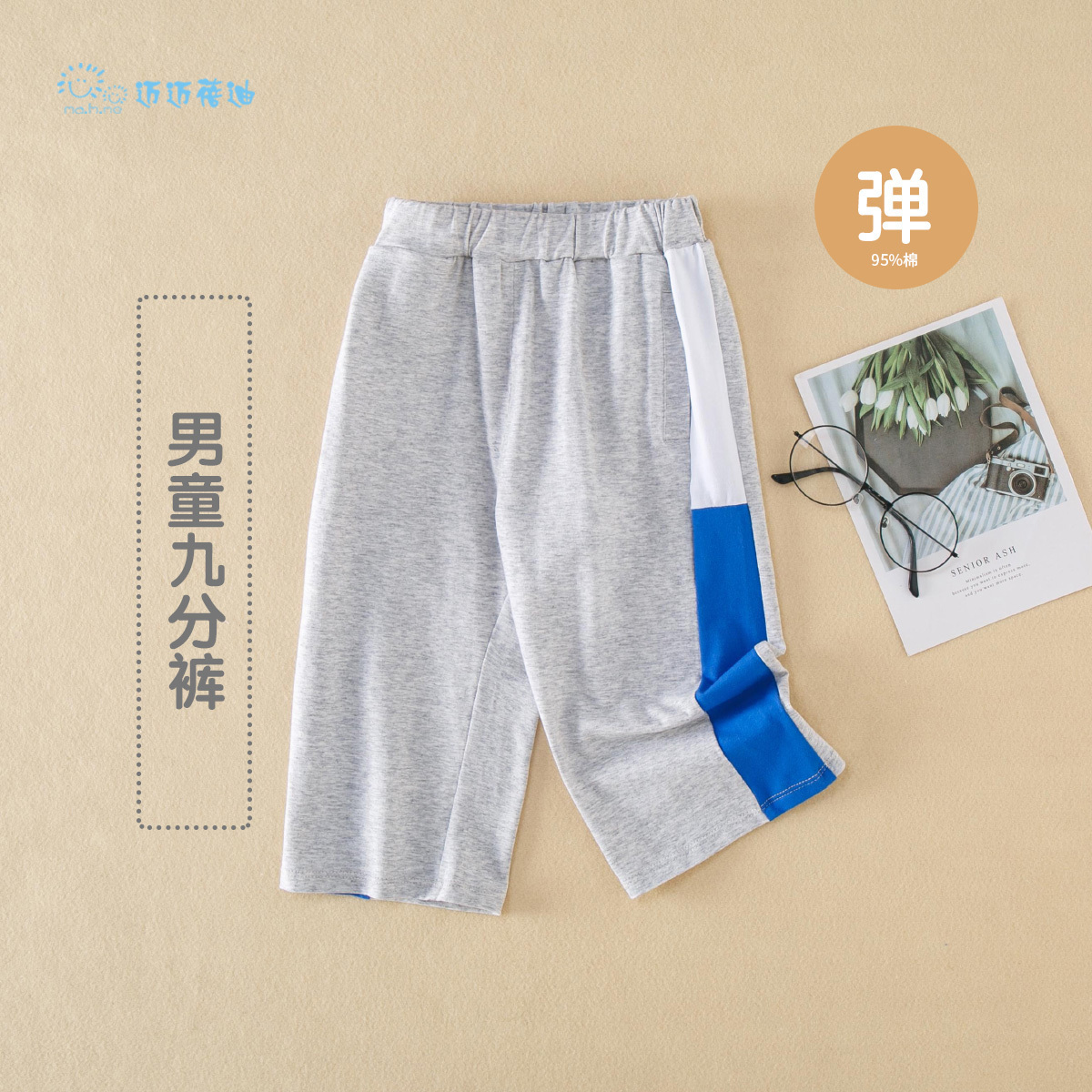 春夏款双色灰色九分裤