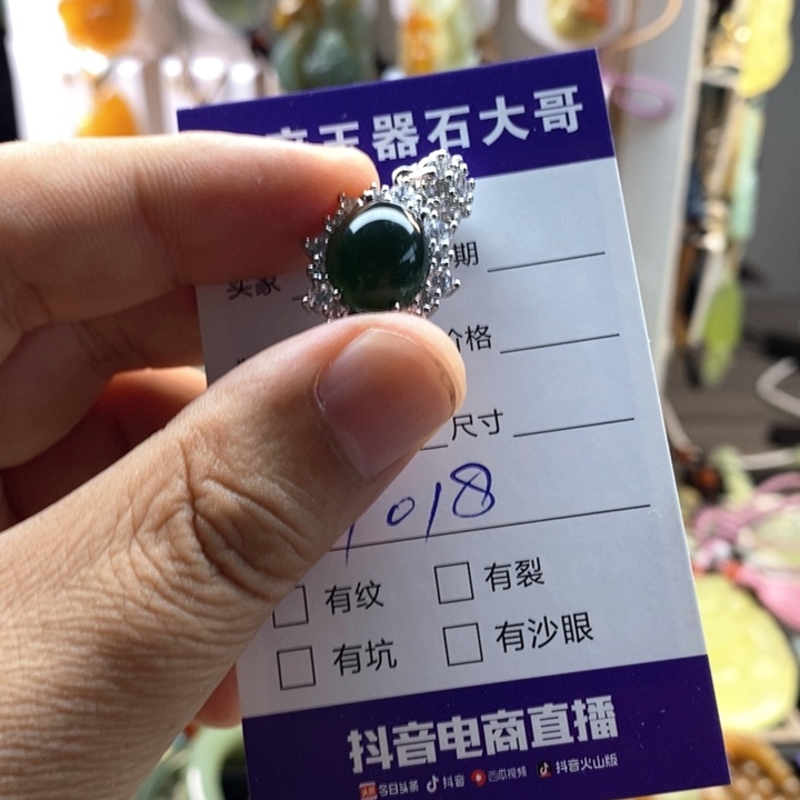 未镶嵌蛇纹石玉颈饰