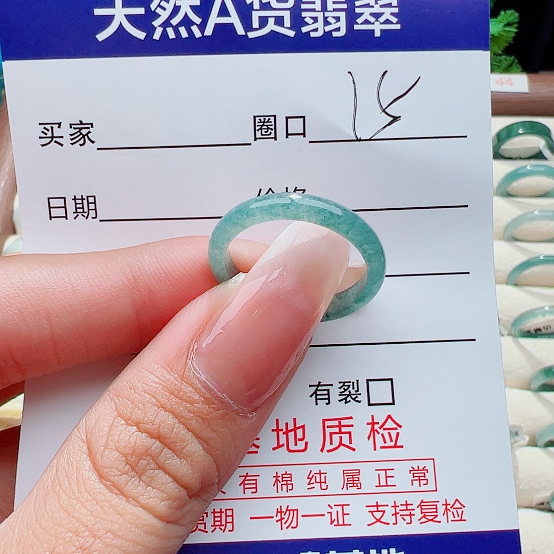 未镶嵌戒指翡翠戒指