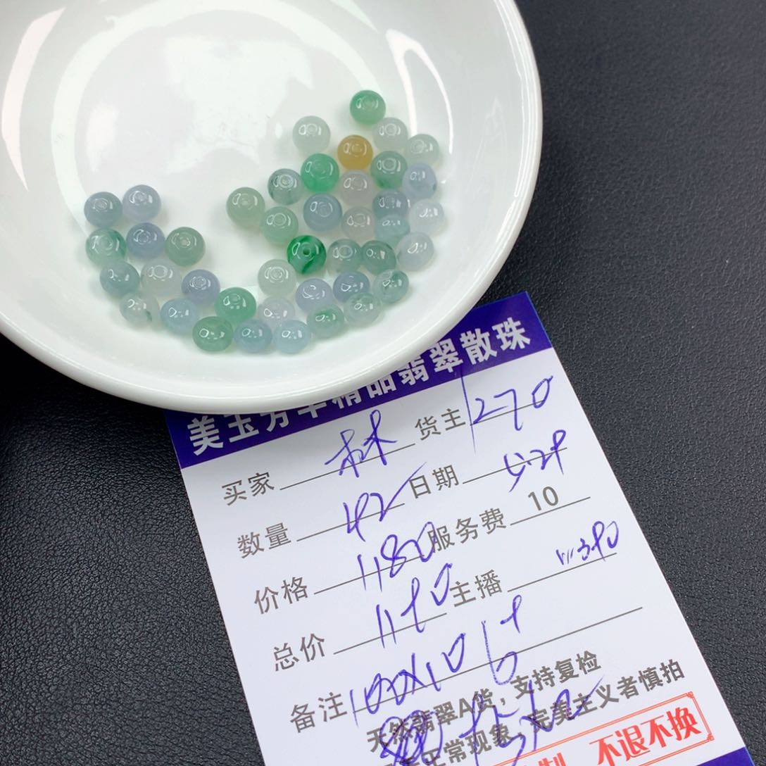 未镶嵌手链翡翠林*念