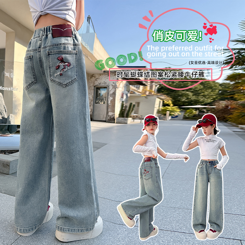 女童2025春秋新款牛仔裤儿童中大童高腰直筒宽松牛仔裤女孩牛仔裤