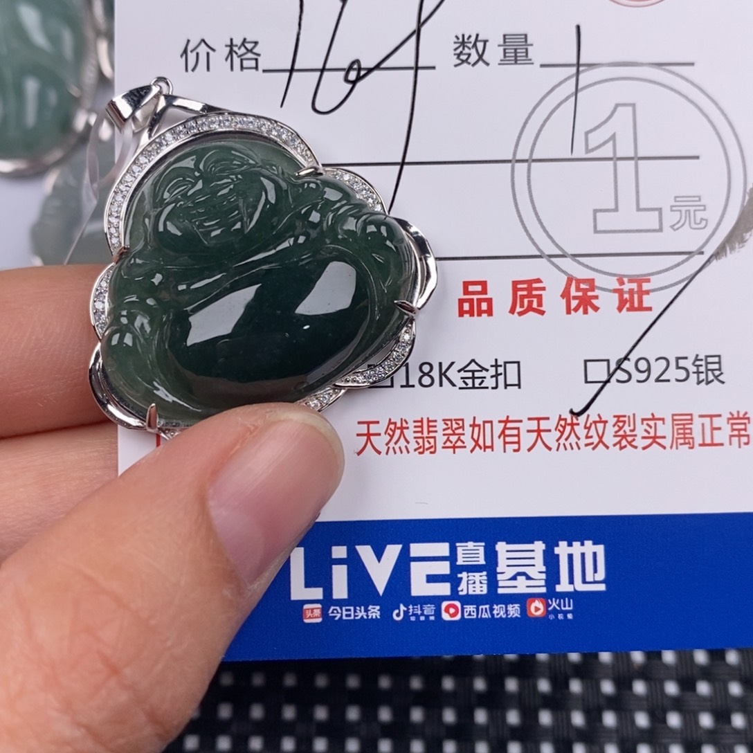金***饰翡翠银S925镶嵌颈饰