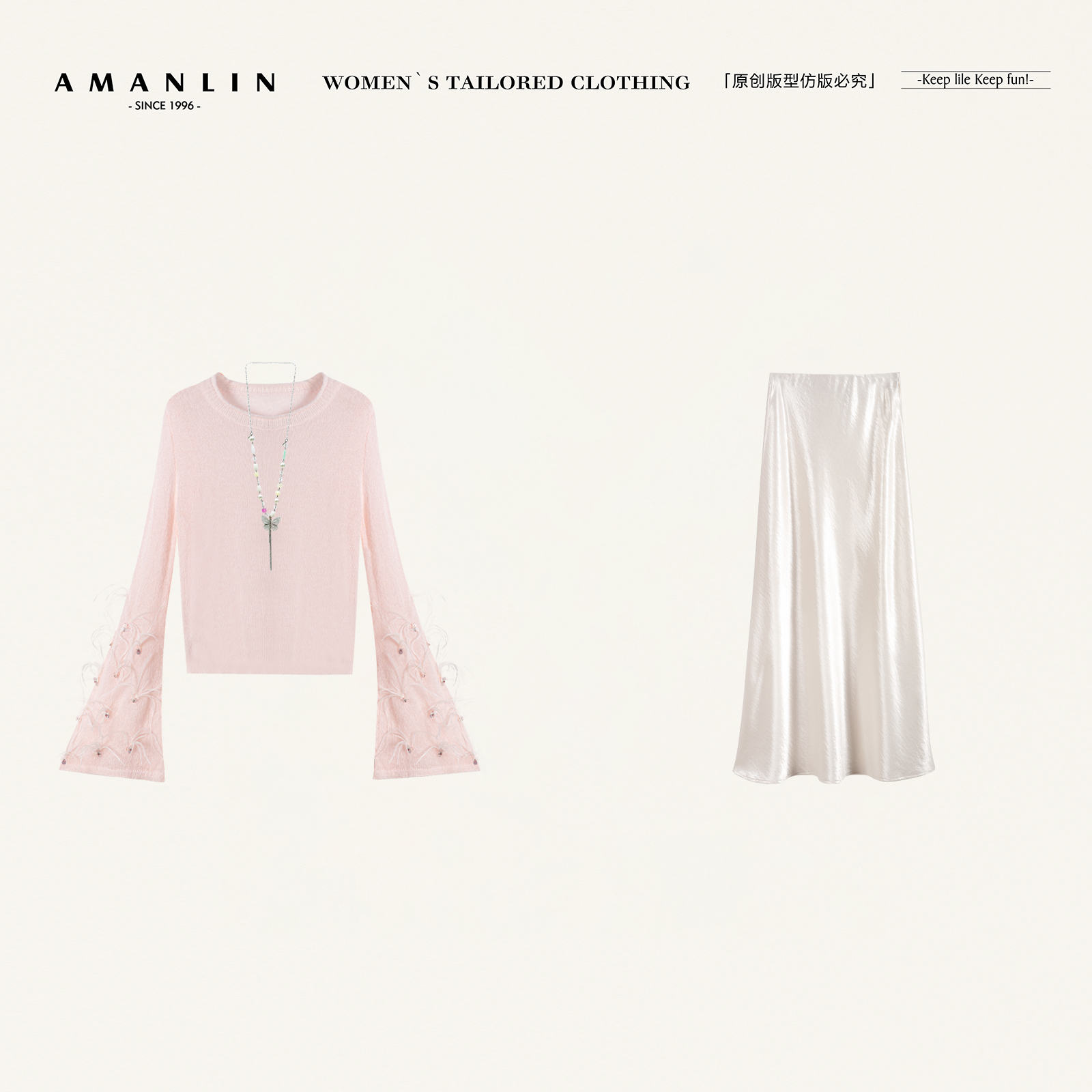 AMANLIN/阿谩琳琥珀流光花朵圆领长袖针织开衫修身三件套D600982