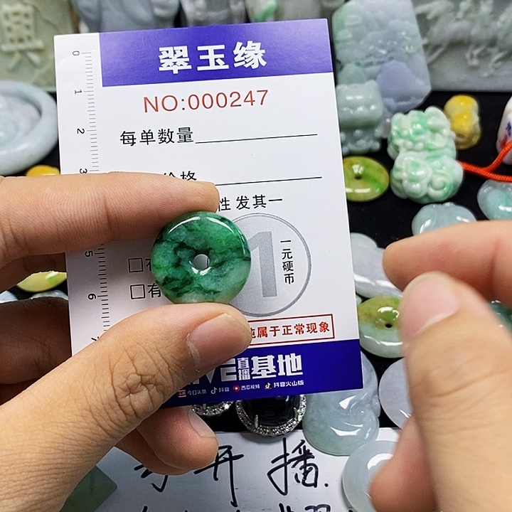 翡翠未镶嵌颈饰翡翠