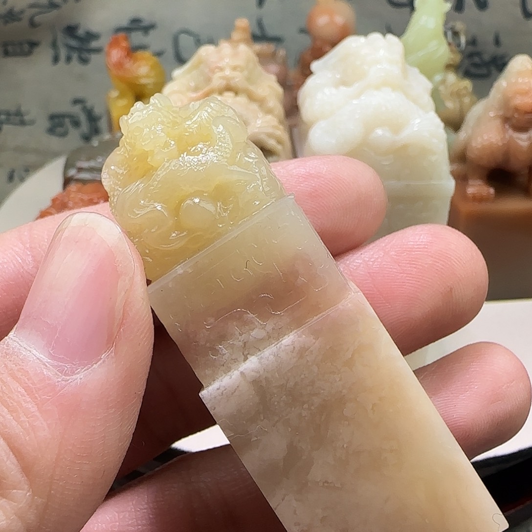 玄***明昌化石印石老挝石保利石