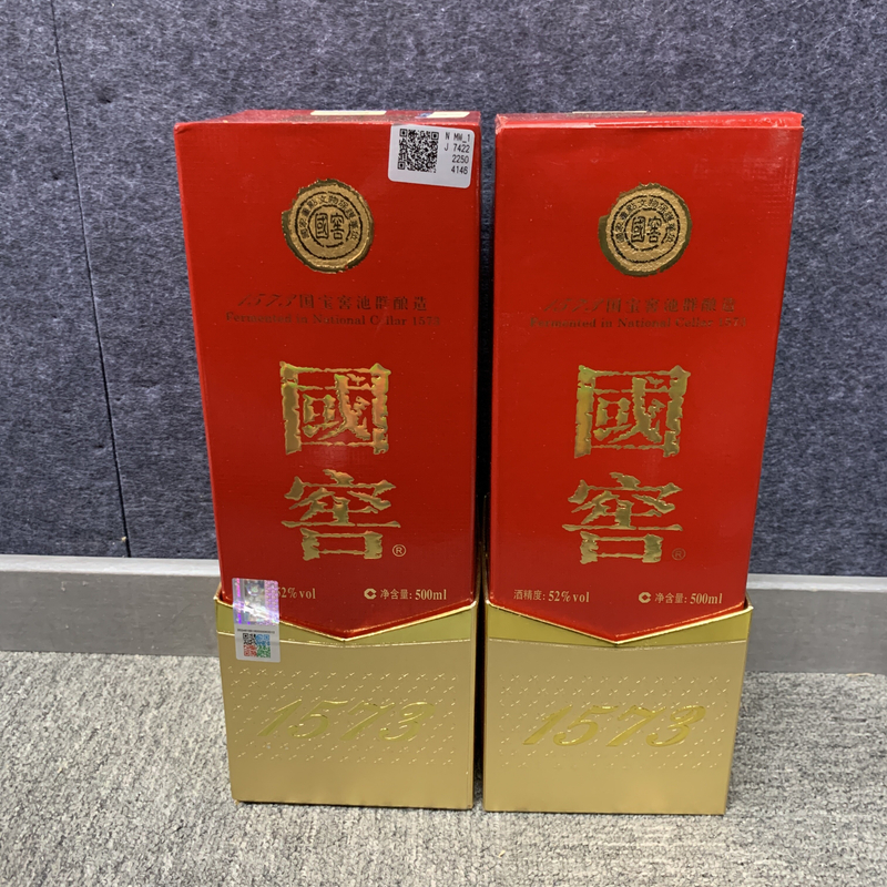 2016年国窖1573白酒52度500ml*2瓶-M25CW003F76