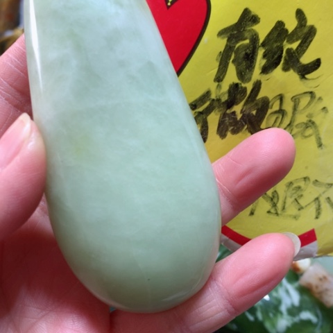 蛇纹石玉手把件未镶嵌