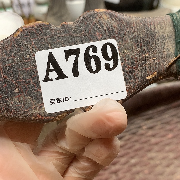 M***肉A769民俗老物件手工艺