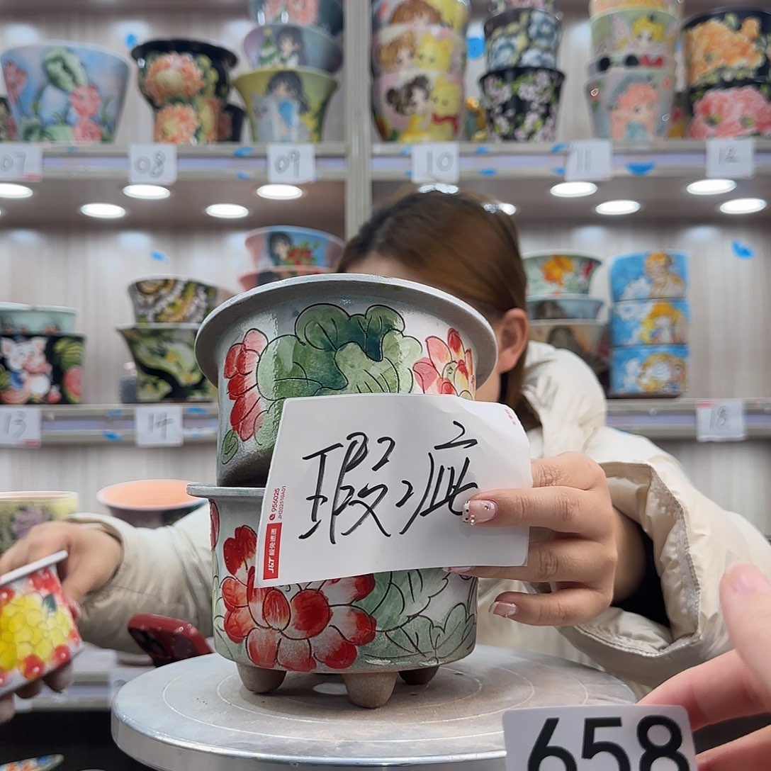 摆件陶瑕疵瑕疵658