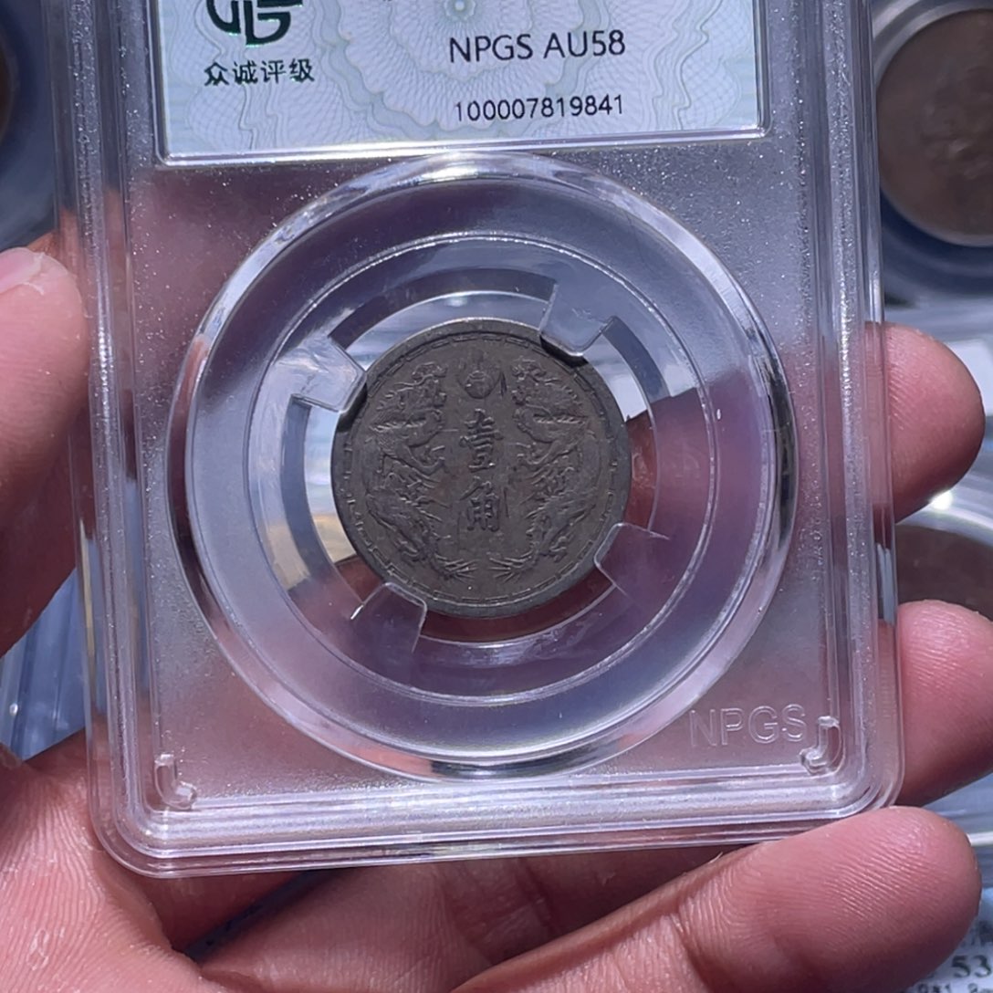 金属江南收藏江南柴9841