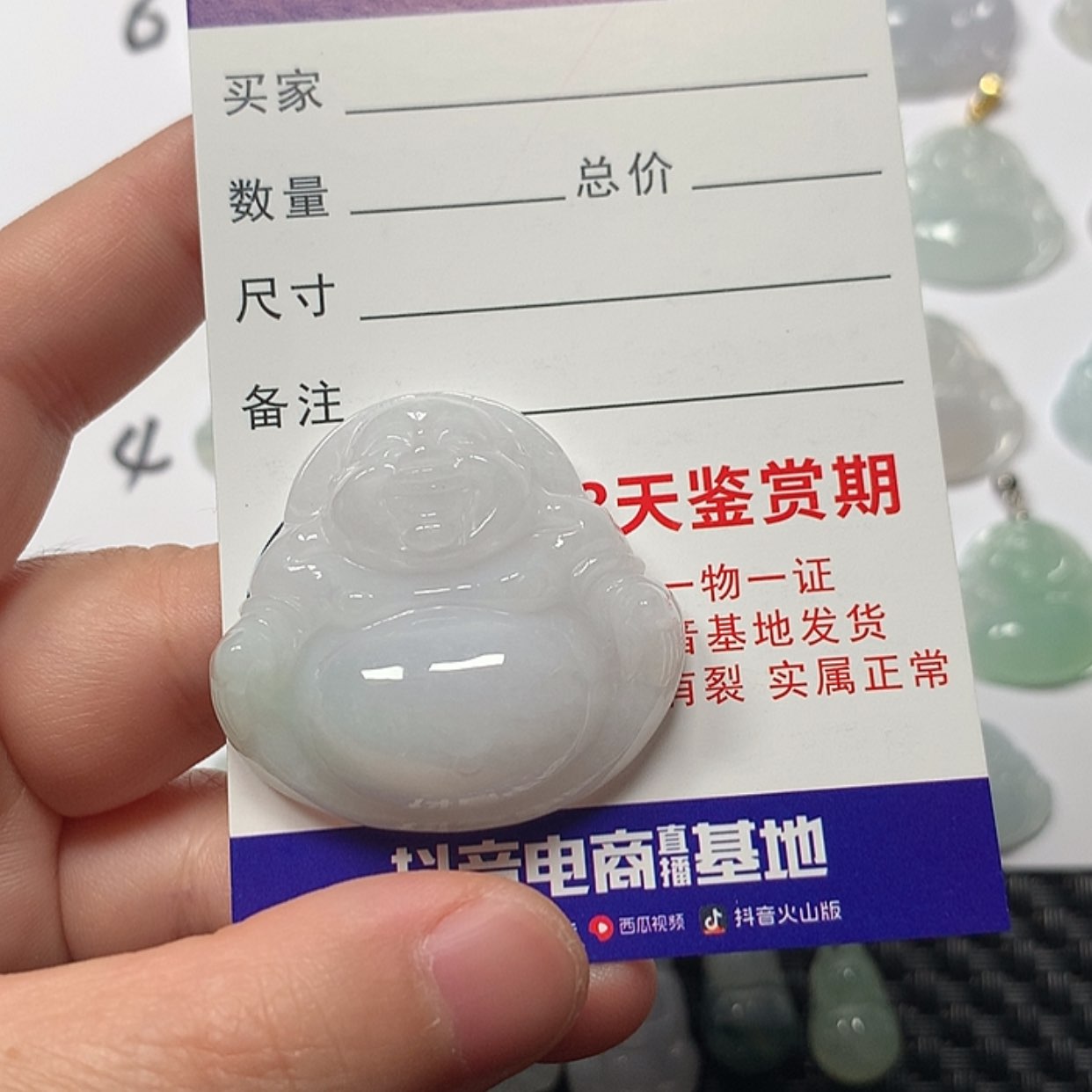 【闪购商品】翡翠颈饰未镶嵌佛公