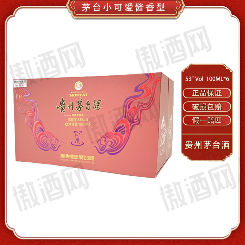 KWEICHOW MOUTAI/贵州茅台茅台飞天小可爱53度礼盒53度100ml*6瓶