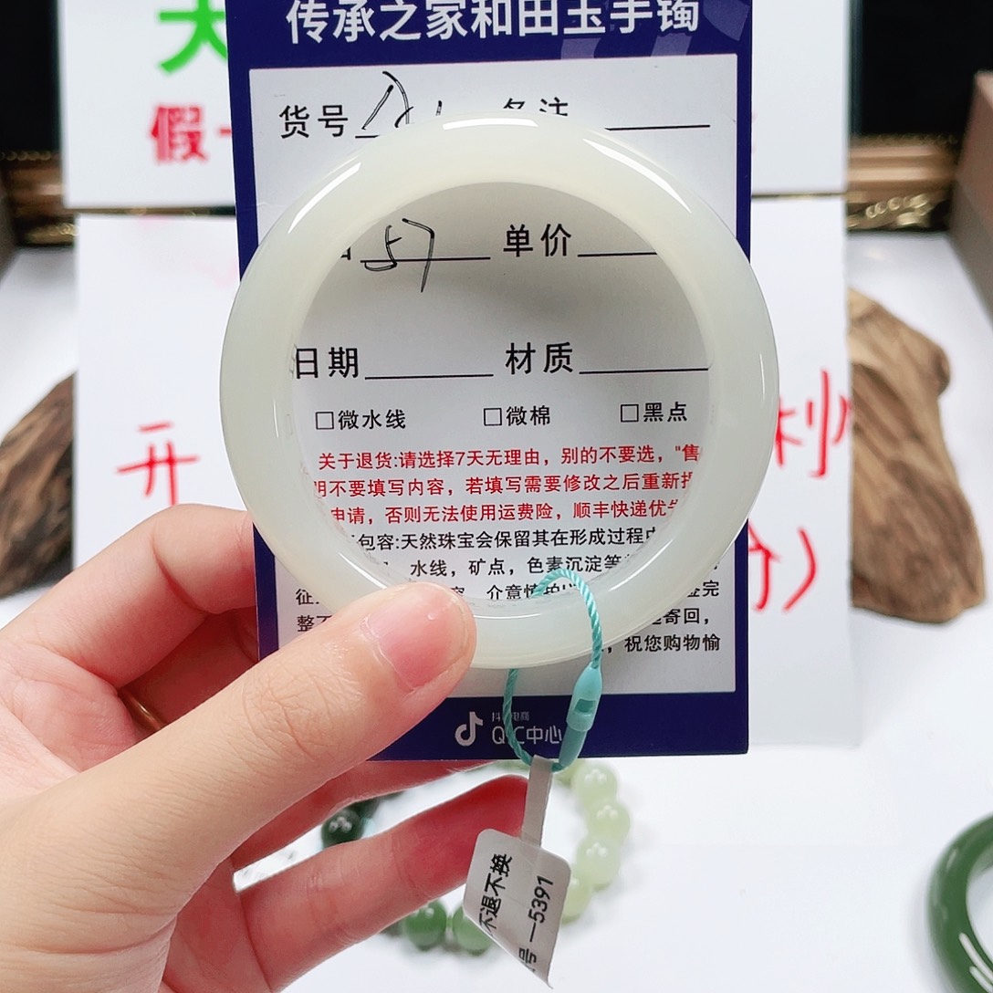和田玉手镯未镶嵌
