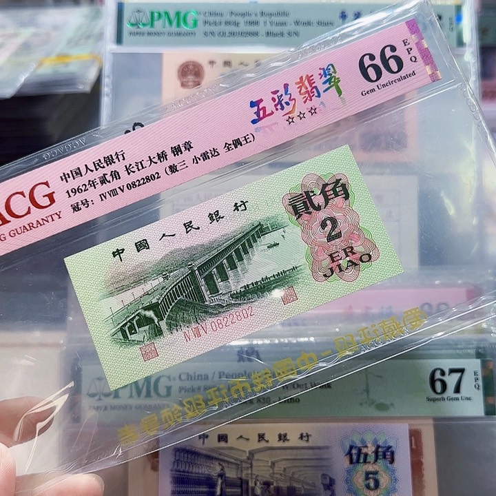 0822802。。。。数3小雷达全偶王