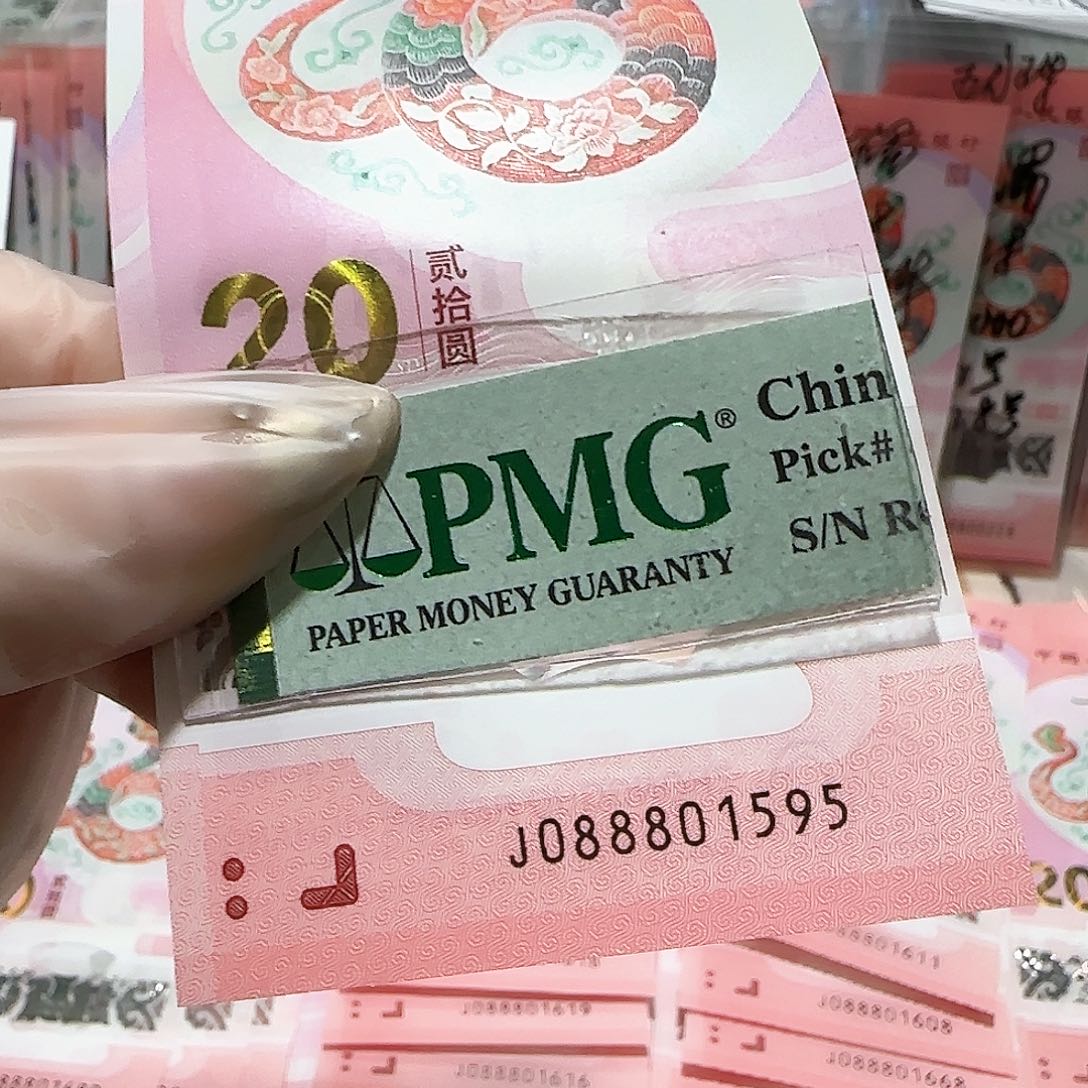 纸088801595金马车95包美评67分