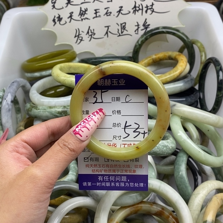 蛇纹石玉手镯未镶嵌