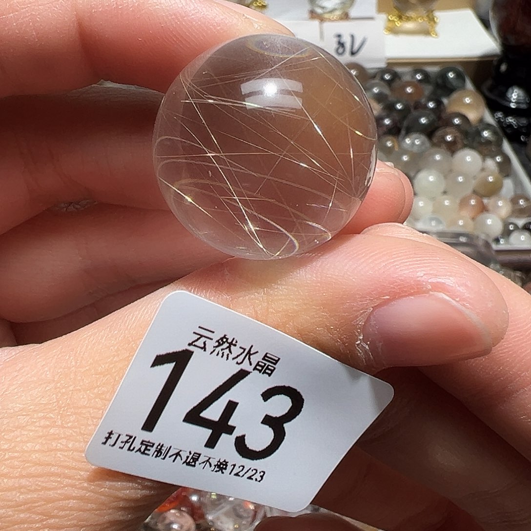 贝***a珠宝半成品未镶嵌水晶