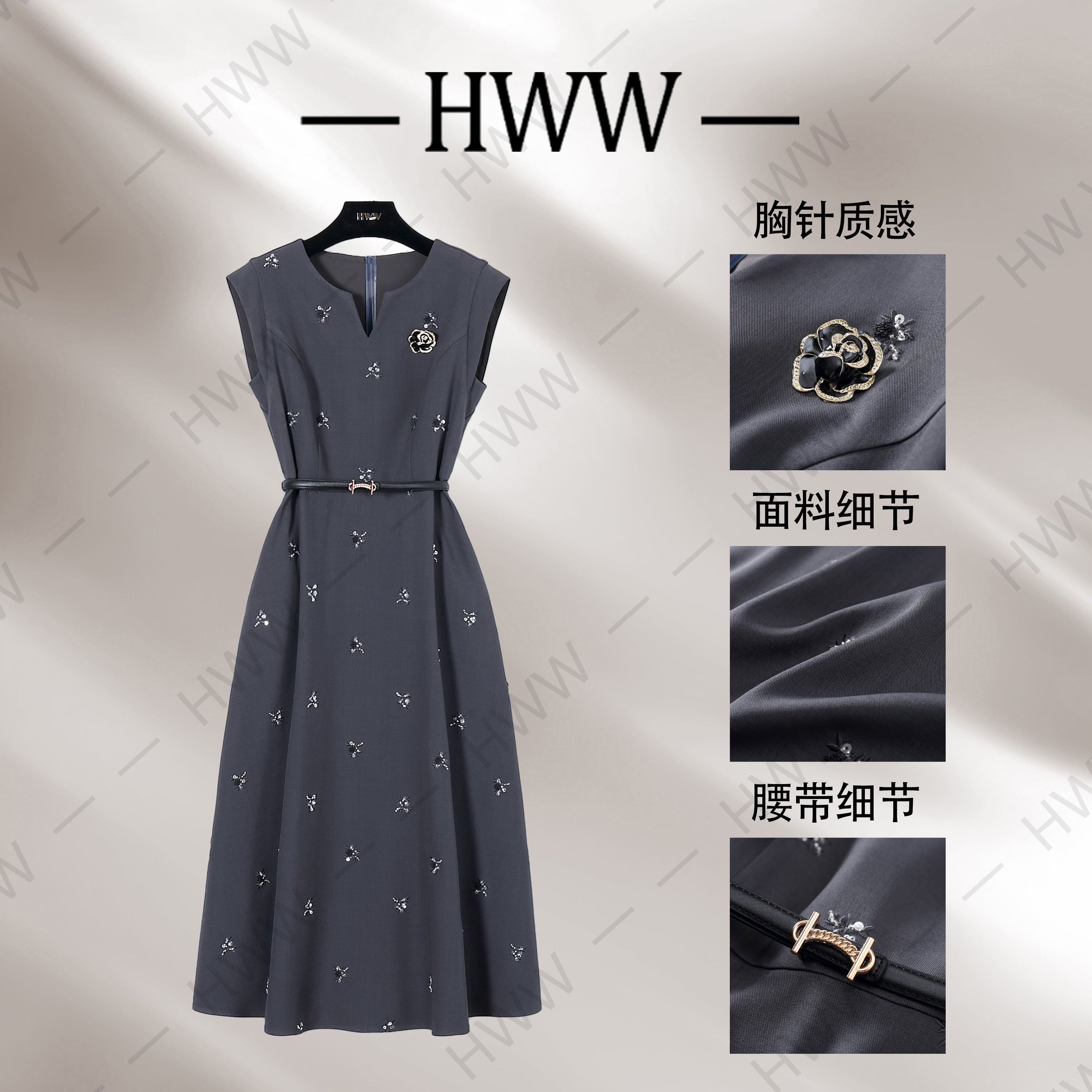 【赫尔温】设计款暮云灰时尚收腰显瘦连衣裙DHZZR50236