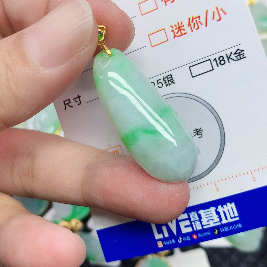 翡翠未镶嵌颈饰3567732