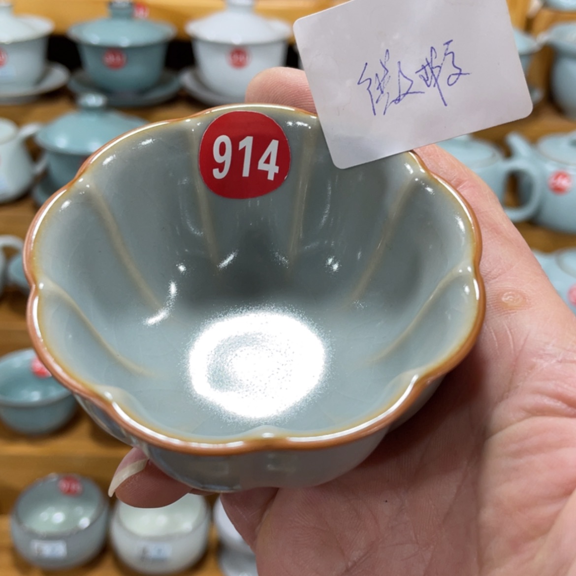 【闪购商品】陶瓷茶具茶杯家用